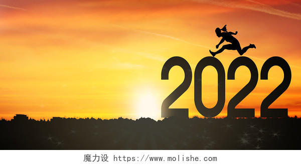 夕阳场景人物奔跑剪影虎年2022年展板背景